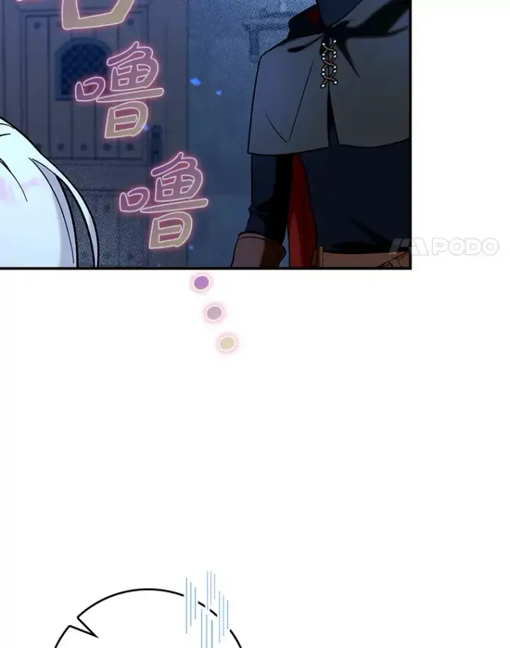 《虽是辅助，依旧带飞》21.拯救露易丝图48
