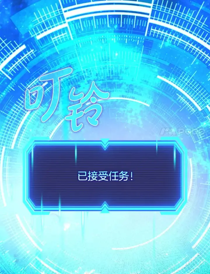 《虽是辅助，依旧带飞》21.拯救露易丝图87