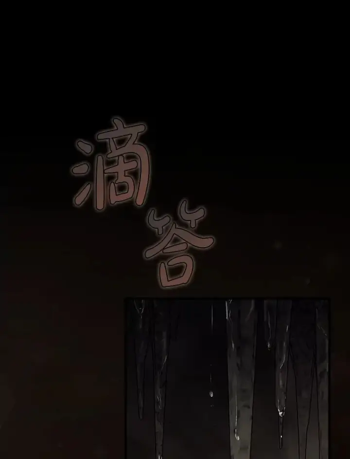 《虽是辅助，依旧带飞》22.出现追兵图129