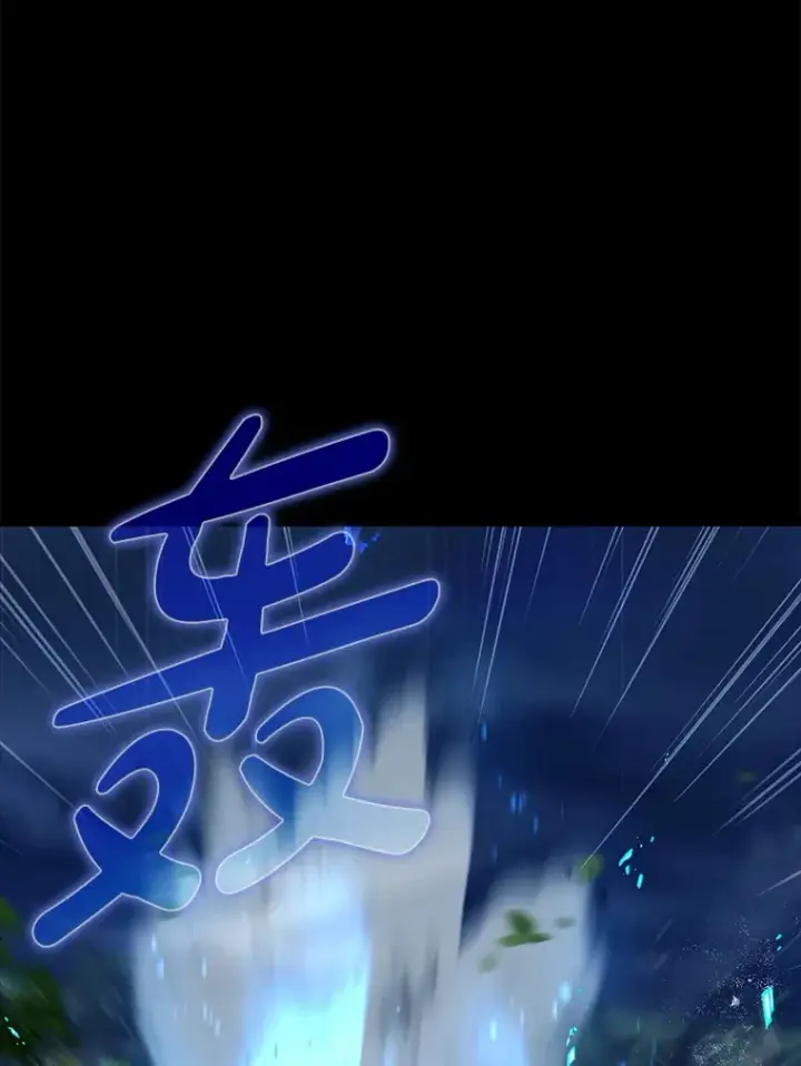 《虽是辅助，依旧带飞》22.出现追兵图44