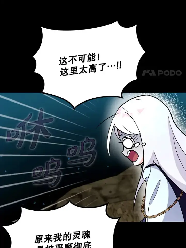 《虽是辅助，依旧带飞》23.躲避阳光图100