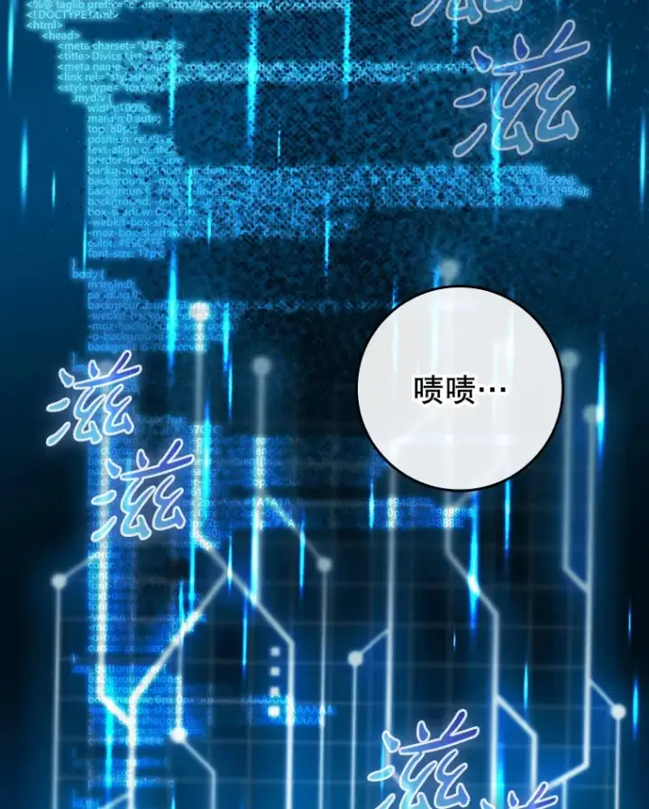 《虽是辅助，依旧带飞》23.躲避阳光图20