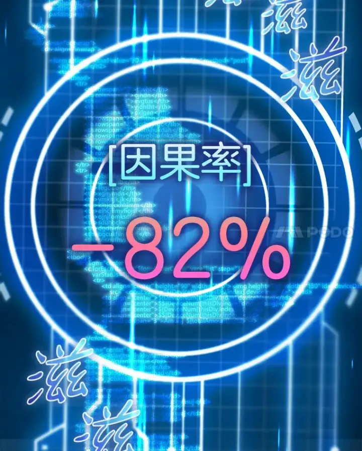 《虽是辅助，依旧带飞》23.躲避阳光图21