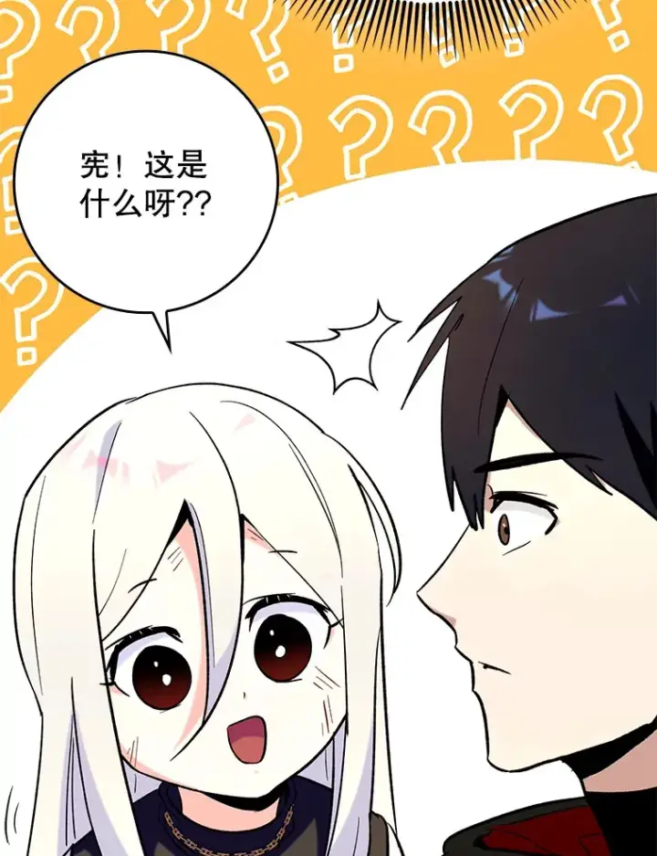 《虽是辅助，依旧带飞》24.秘密商店图15