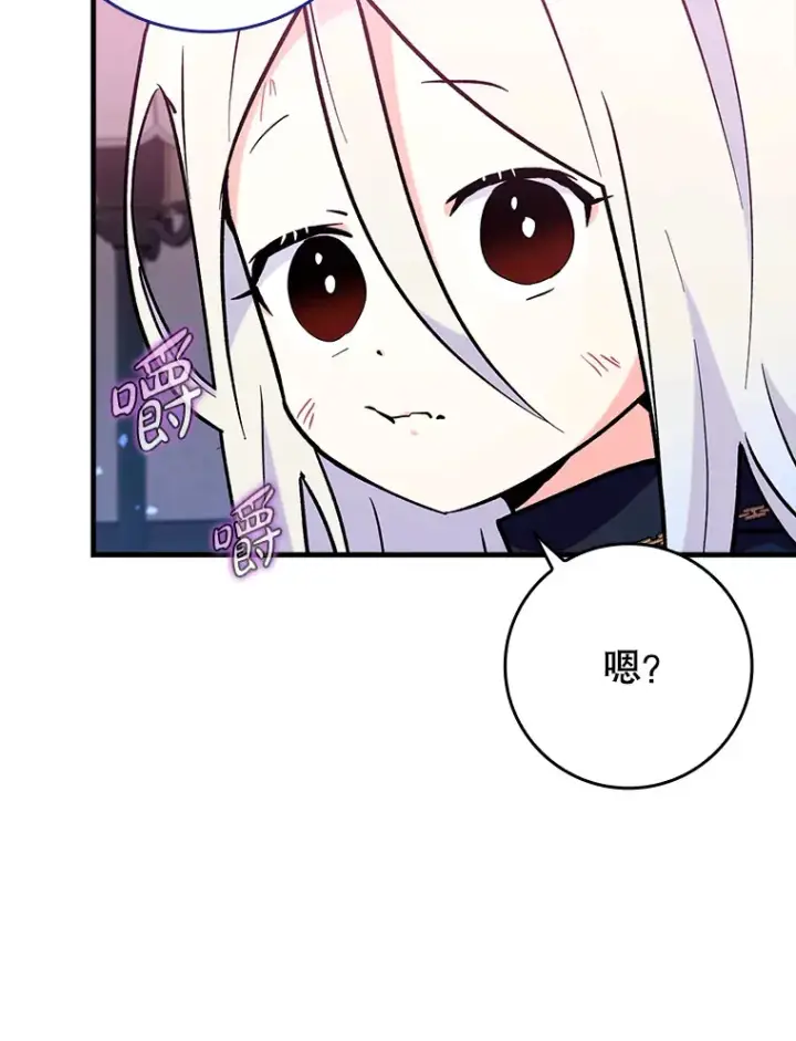 《虽是辅助，依旧带飞》24.秘密商店图25