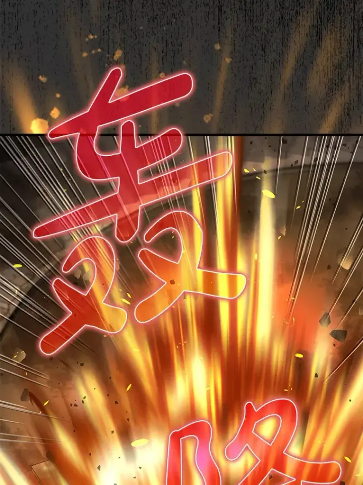 《虽是辅助，依旧带飞》24.秘密商店图59