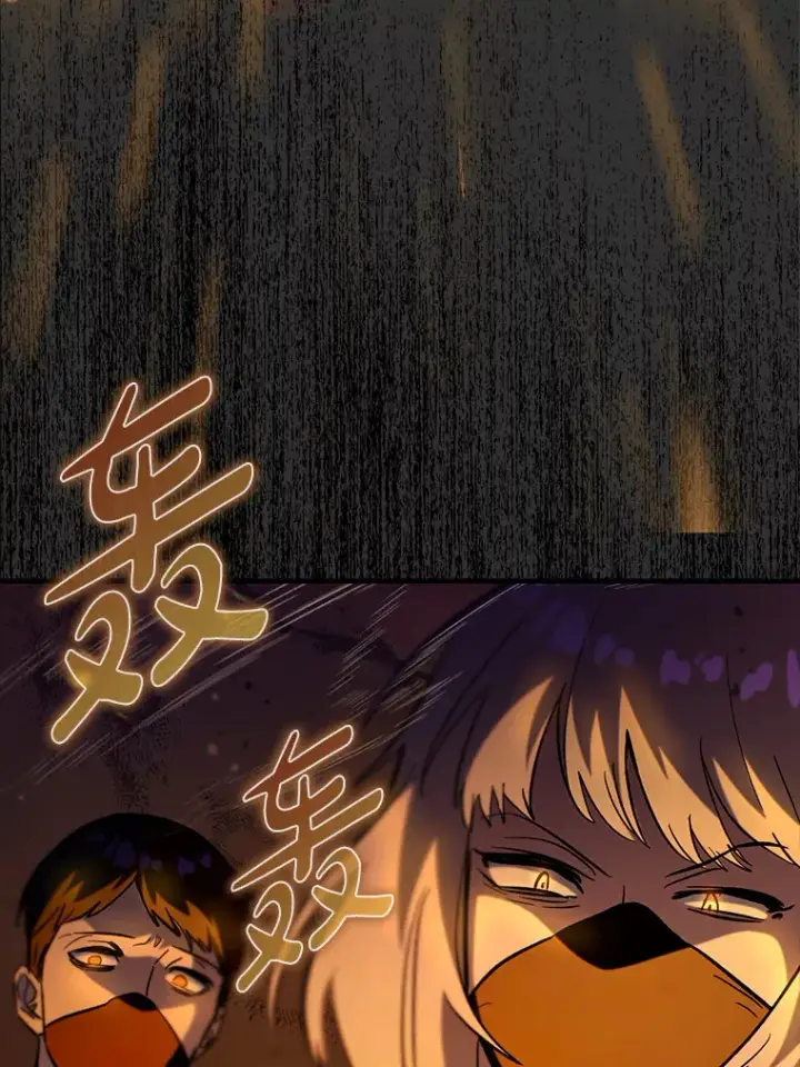 《虽是辅助，依旧带飞》24.秘密商店图61