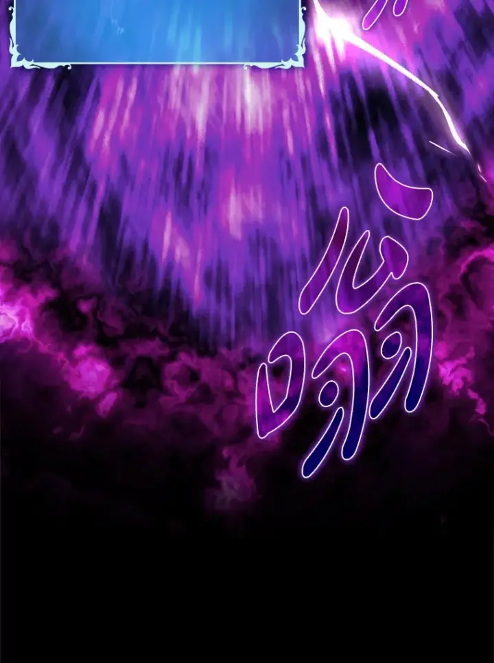 《虽是辅助，依旧带飞》24.秘密商店图95