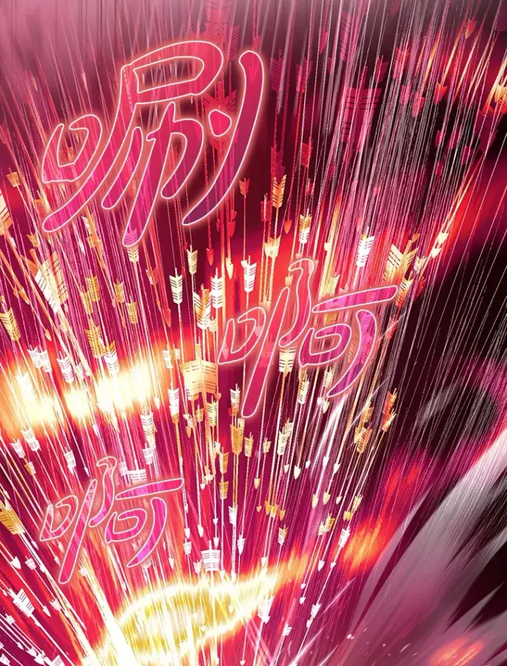 《虽是辅助，依旧带飞》24.秘密商店图98