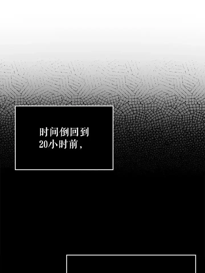 《虽是辅助，依旧带飞》25.死亡图101