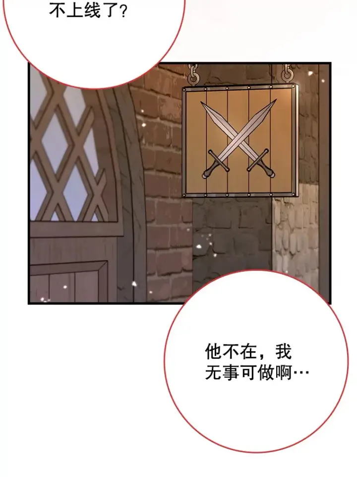 《虽是辅助，依旧带飞》25.死亡图103