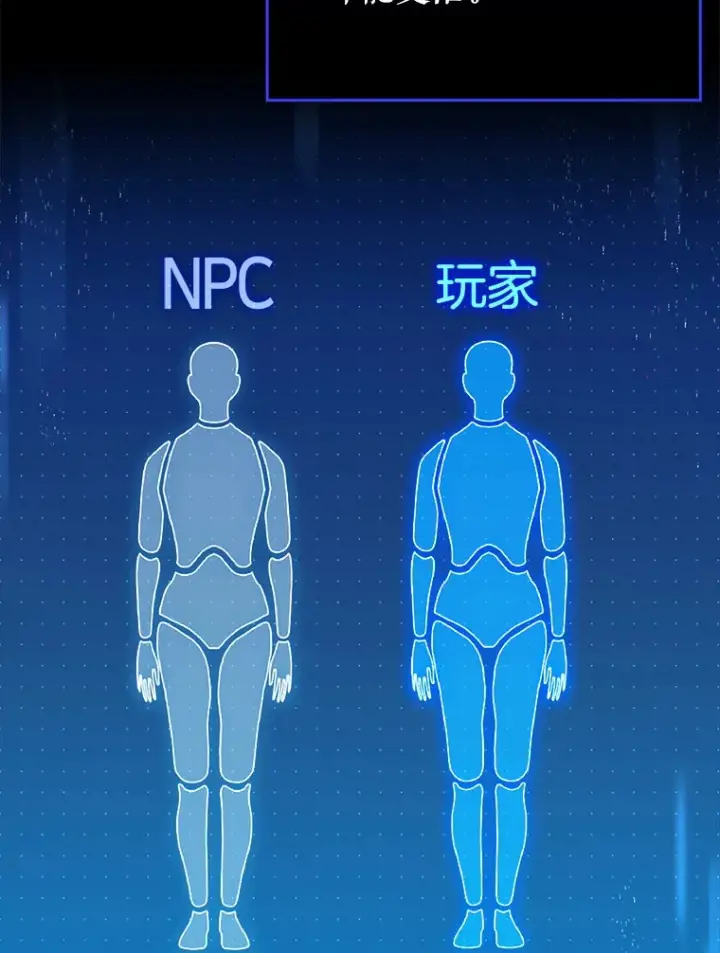 《虽是辅助，依旧带飞》25.死亡图19