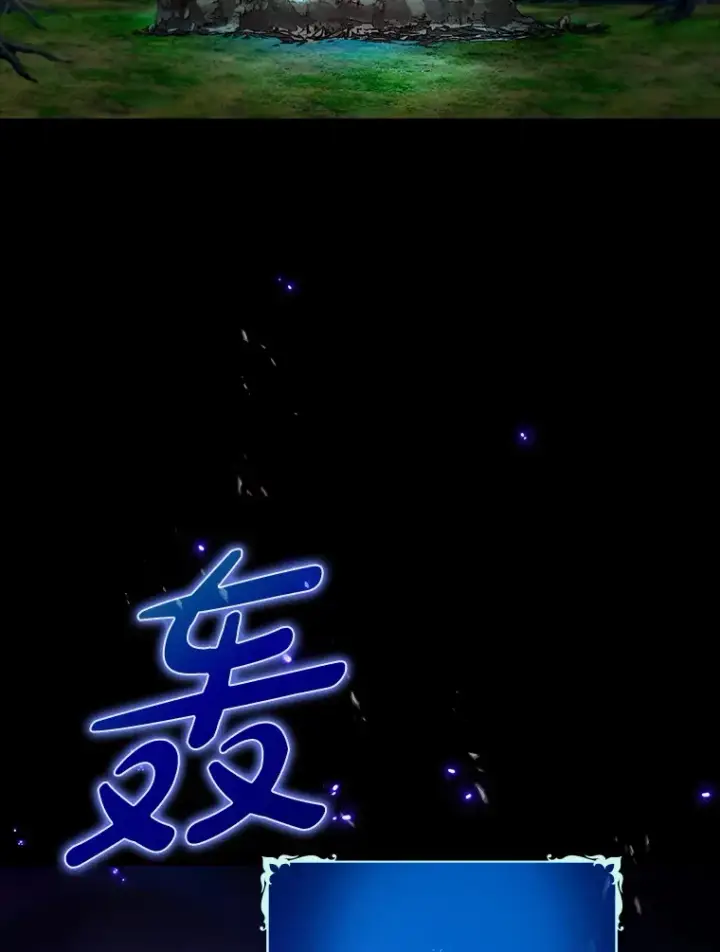 《虽是辅助，依旧带飞》25.死亡图2