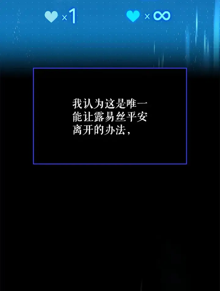 《虽是辅助，依旧带飞》25.死亡图20