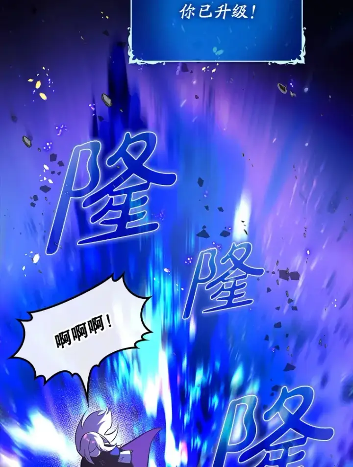 《虽是辅助，依旧带飞》25.死亡图3