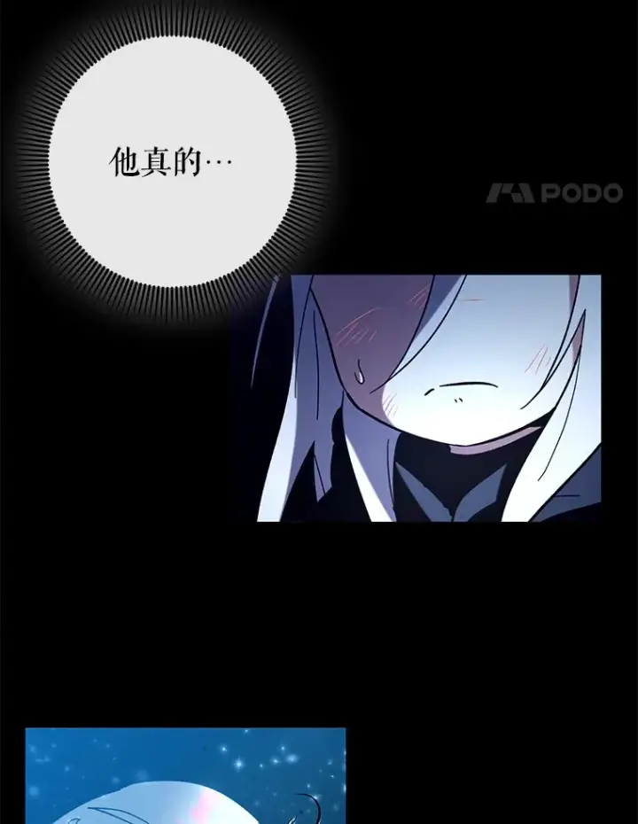 《虽是辅助，依旧带飞》25.死亡图34
