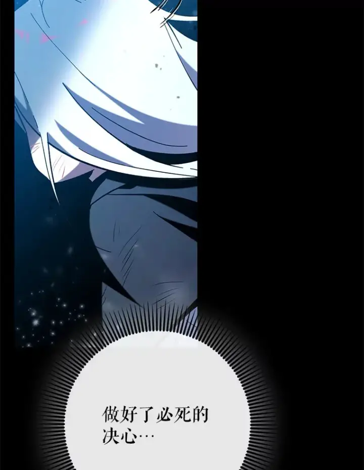 《虽是辅助，依旧带飞》25.死亡图35