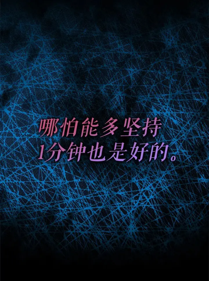 《虽是辅助，依旧带飞》25.死亡图51