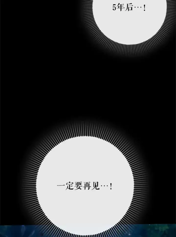 《虽是辅助，依旧带飞》25.死亡图55