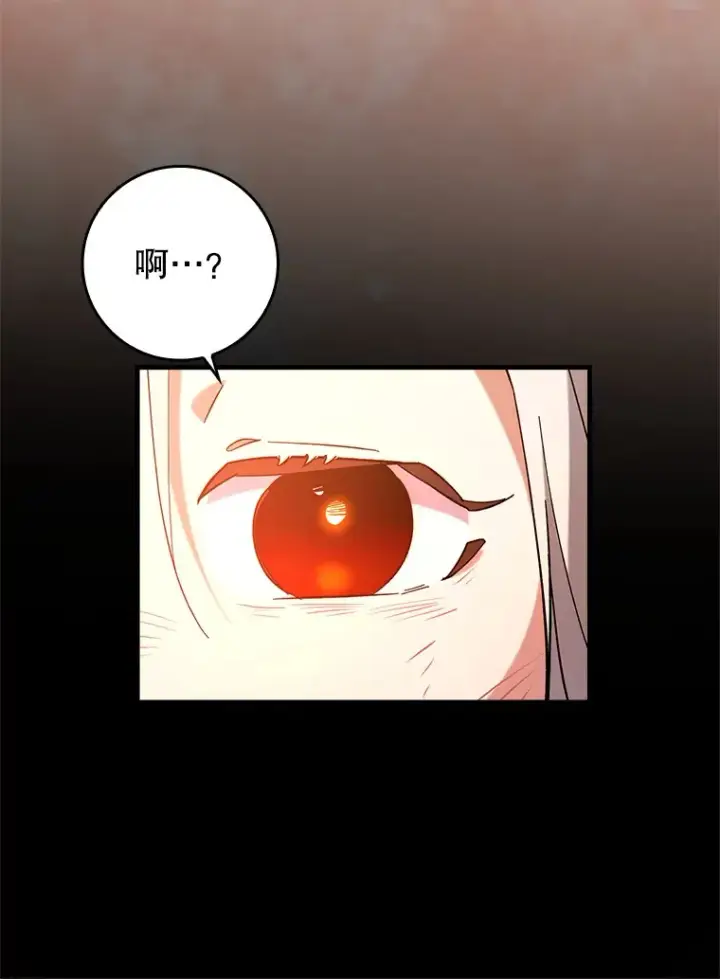 《虽是辅助，依旧带飞》25.死亡图71