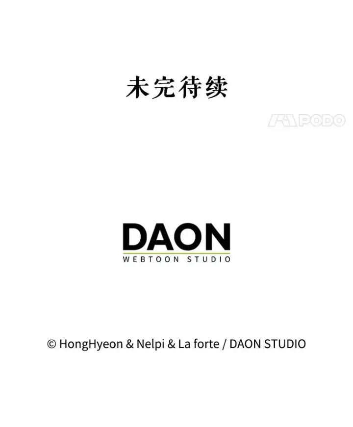 《虽是辅助，依旧带飞》27.邀请入会图132