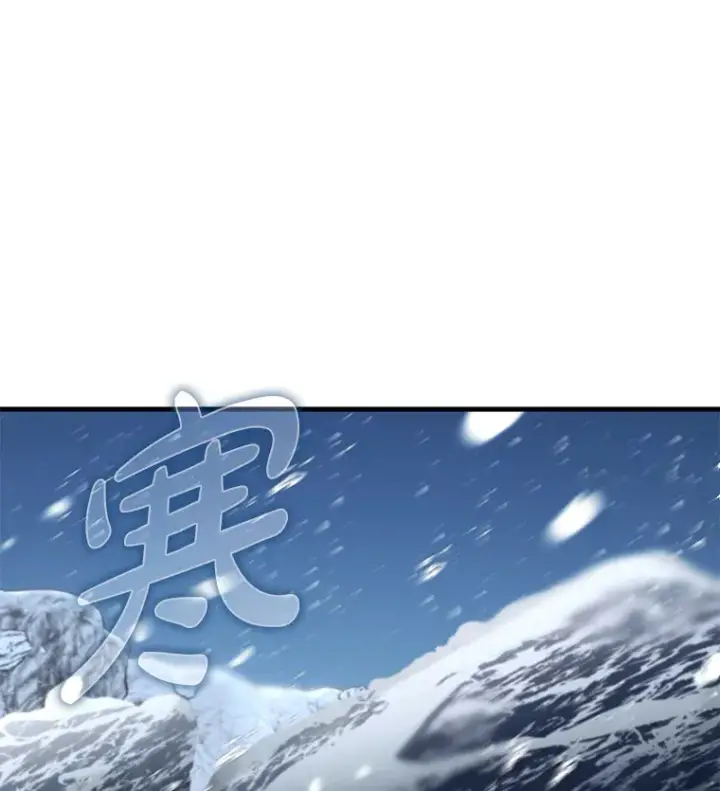 《虽是辅助，依旧带飞》27.邀请入会图31