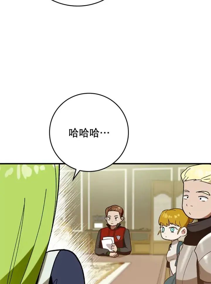 《虽是辅助，依旧带飞》28.深渊和天空图119