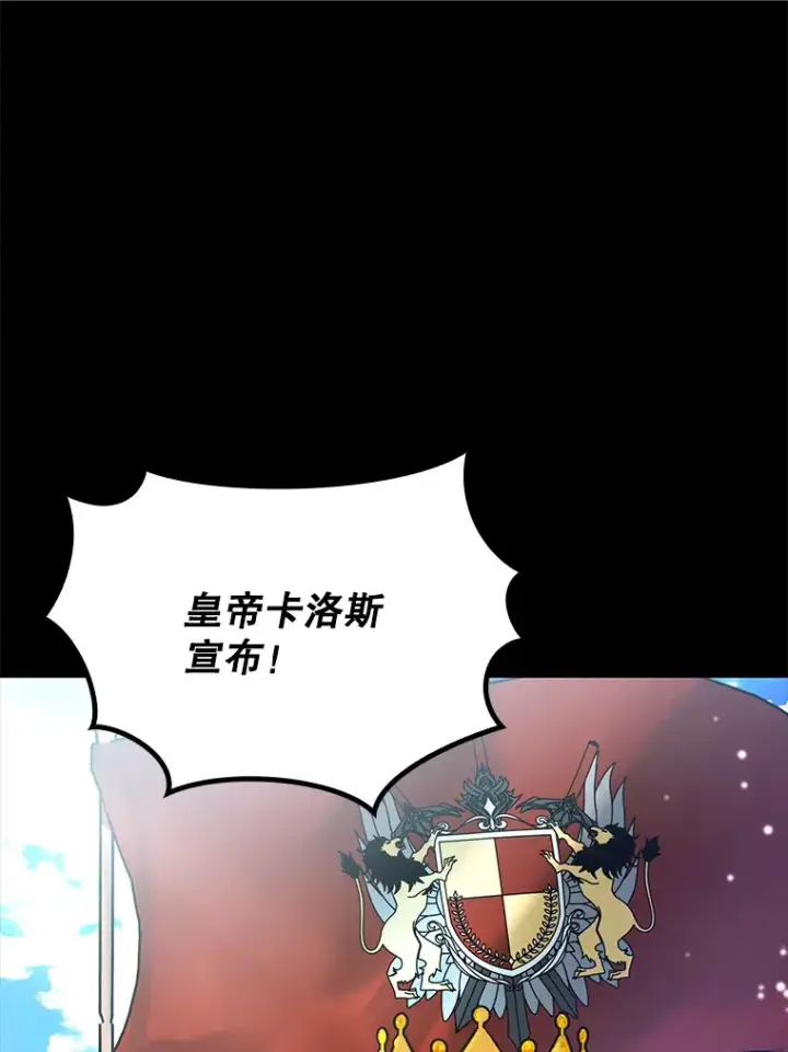 《虽是辅助，依旧带飞》28.深渊和天空图149