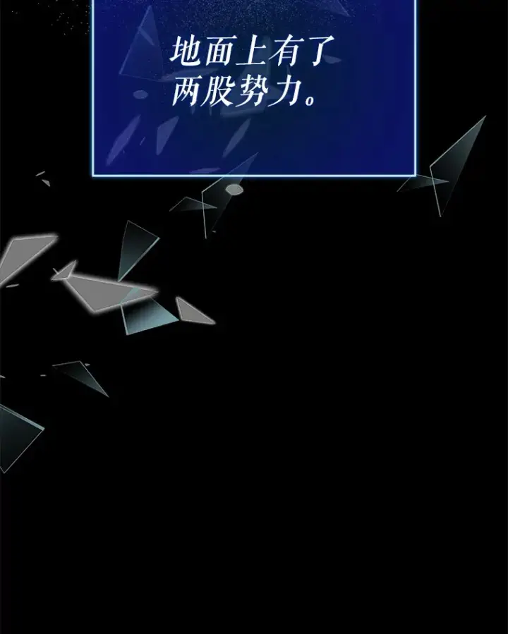 《虽是辅助，依旧带飞》28.深渊和天空图37