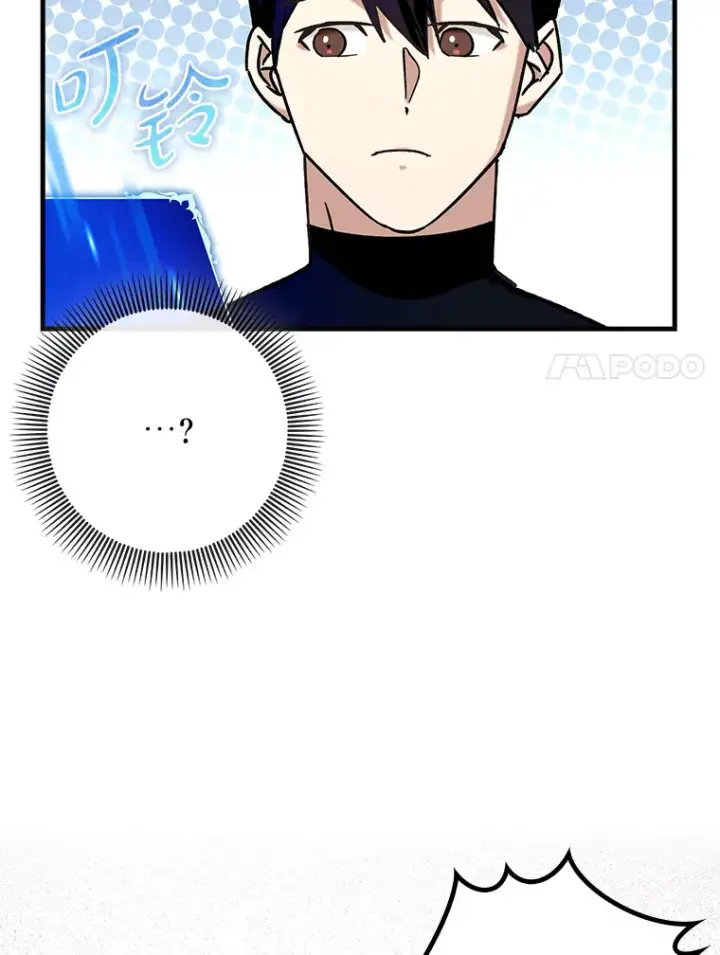 《虽是辅助，依旧带飞》28.深渊和天空图47