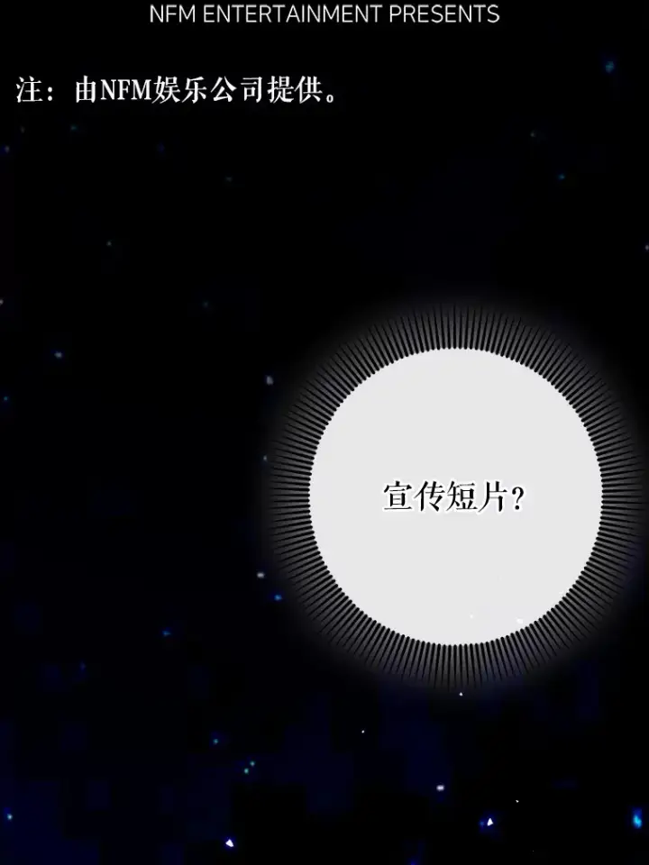 《虽是辅助，依旧带飞》28.深渊和天空图5