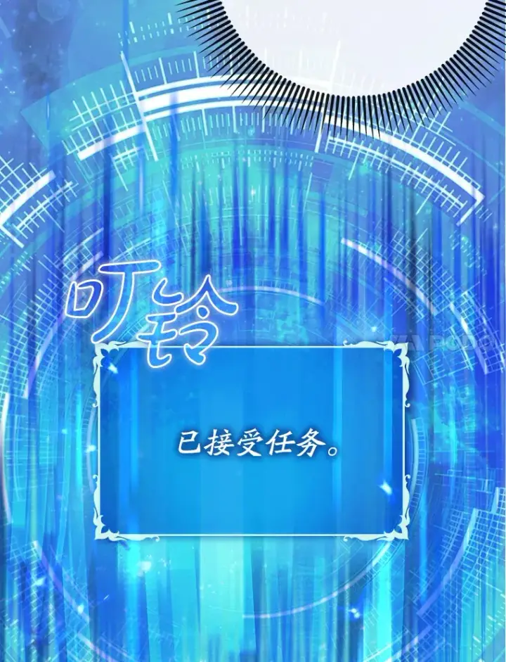 《虽是辅助，依旧带飞》28.深渊和天空图99