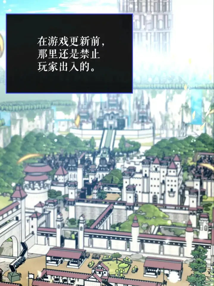 《虽是辅助，依旧带飞》29.不同选择图11
