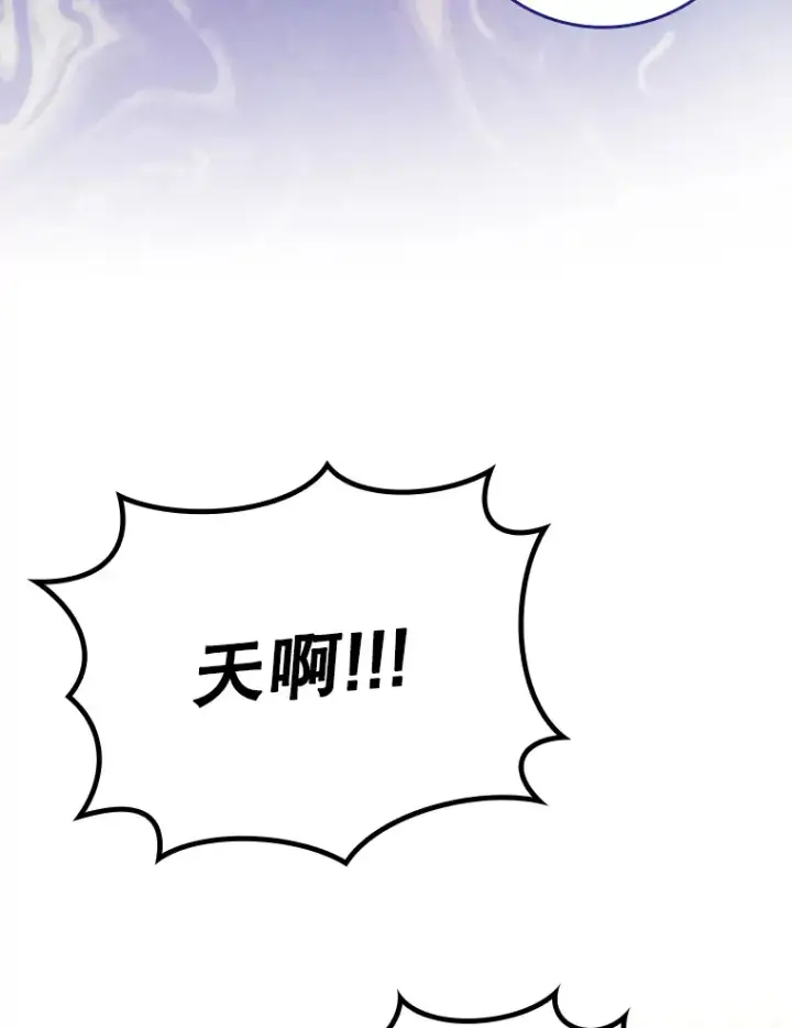 《虽是辅助，依旧带飞》29.不同选择图123
