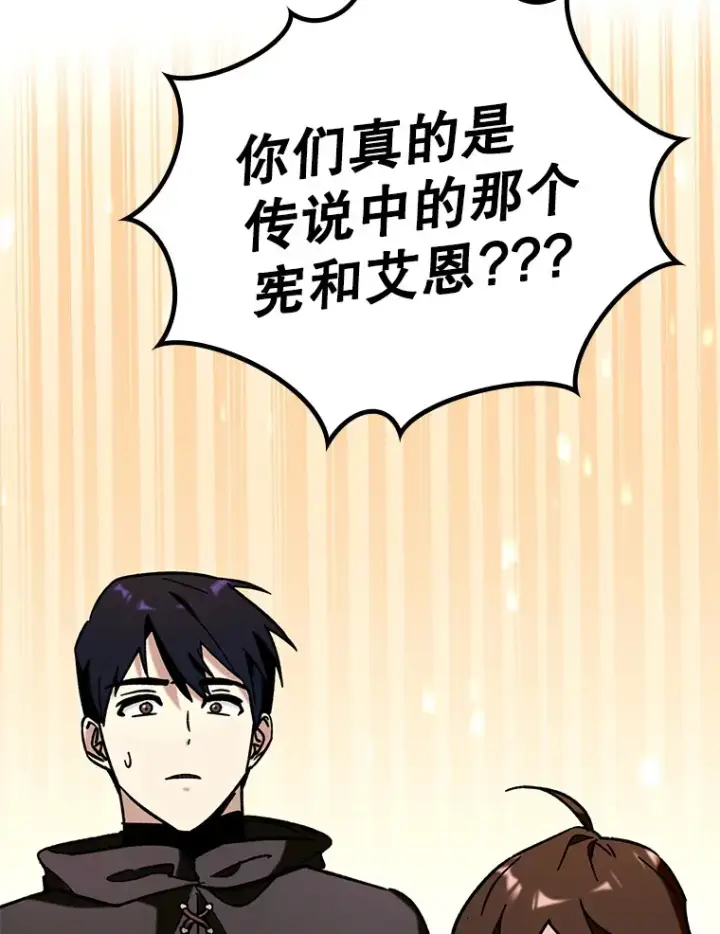 《虽是辅助，依旧带飞》29.不同选择图124