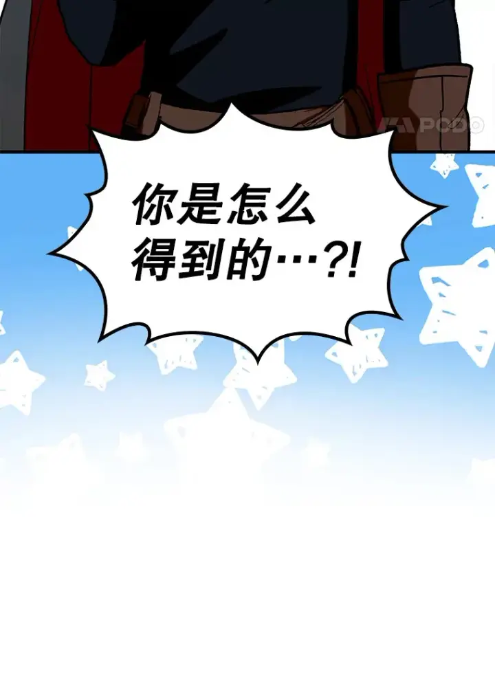 《虽是辅助，依旧带飞》29.不同选择图20