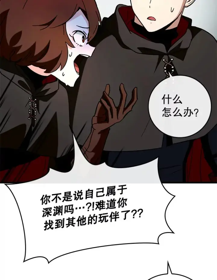 《虽是辅助，依旧带飞》29.不同选择图35