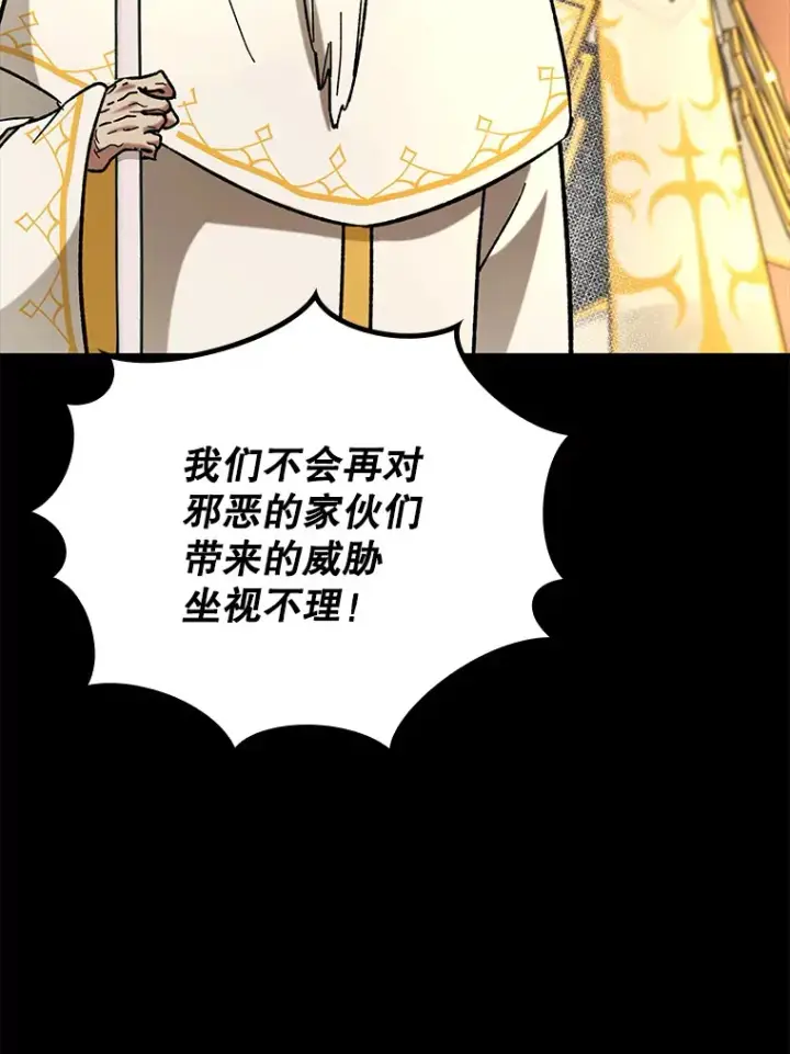《虽是辅助，依旧带飞》29.不同选择图5