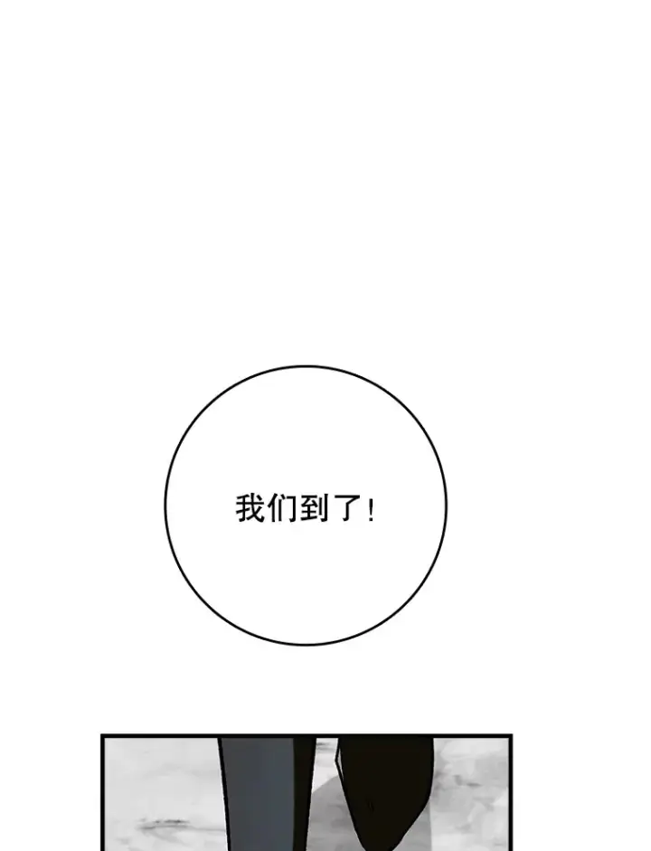 《虽是辅助，依旧带飞》29.不同选择图87