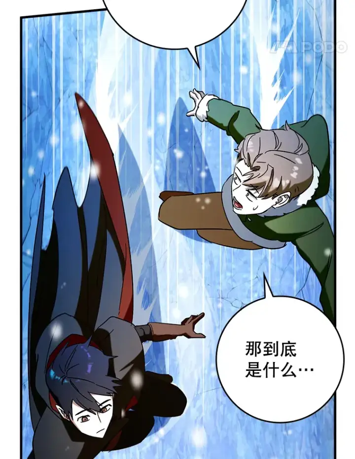 《虽是辅助，依旧带飞》31.探索地下城图109