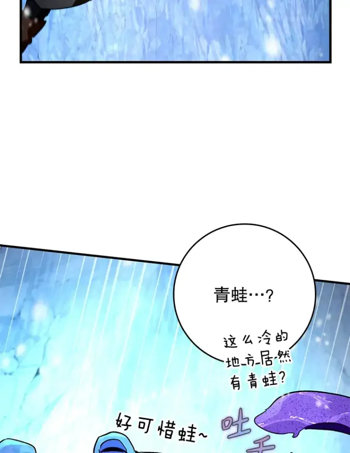 《虽是辅助，依旧带飞》31.探索地下城图110