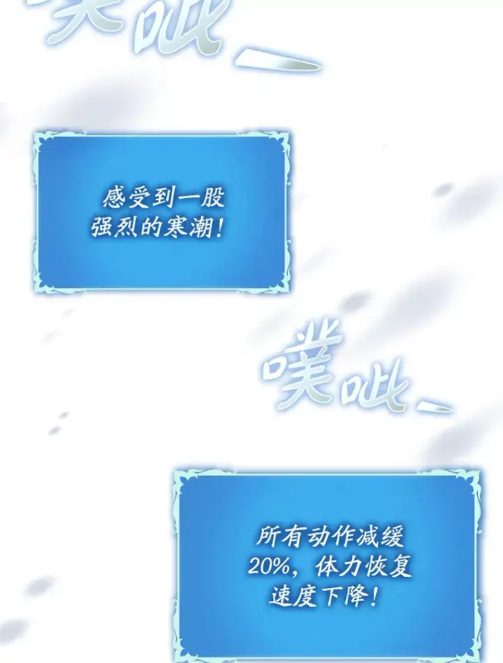 《虽是辅助，依旧带飞》31.探索地下城图28