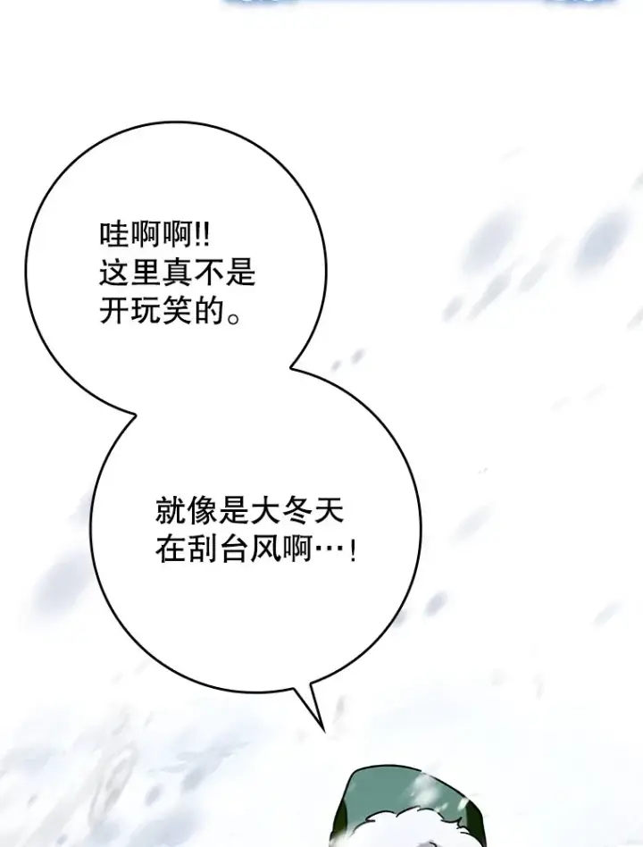 《虽是辅助，依旧带飞》31.探索地下城图29