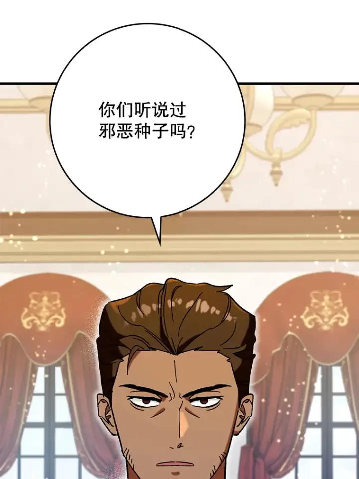 《虽是辅助，依旧带飞》31.探索地下城图3