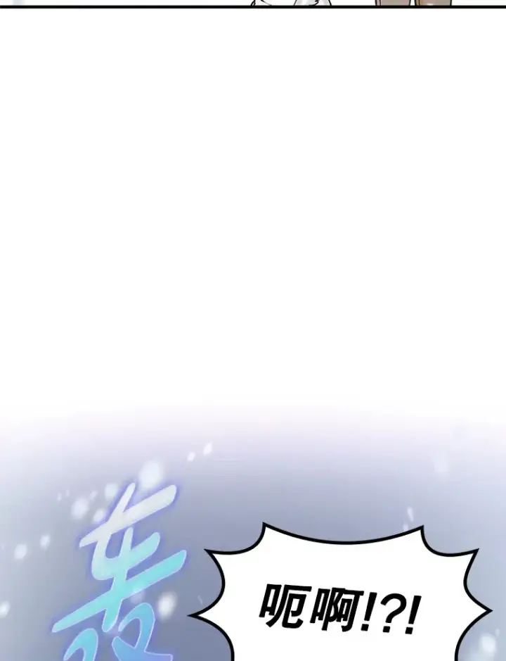 《虽是辅助，依旧带飞》31.探索地下城图68