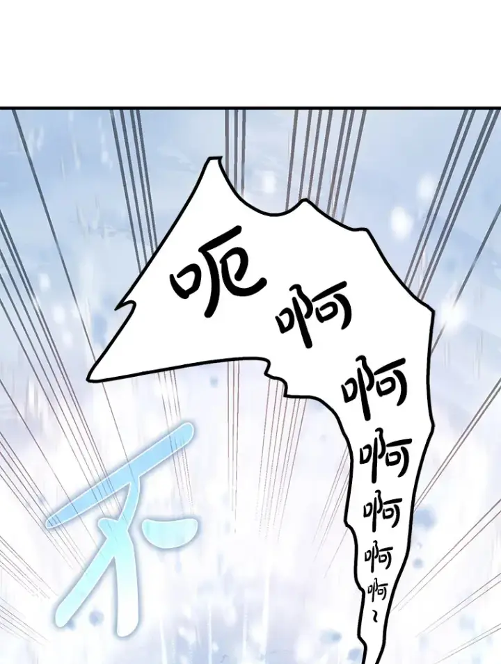 《虽是辅助，依旧带飞》31.探索地下城图71
