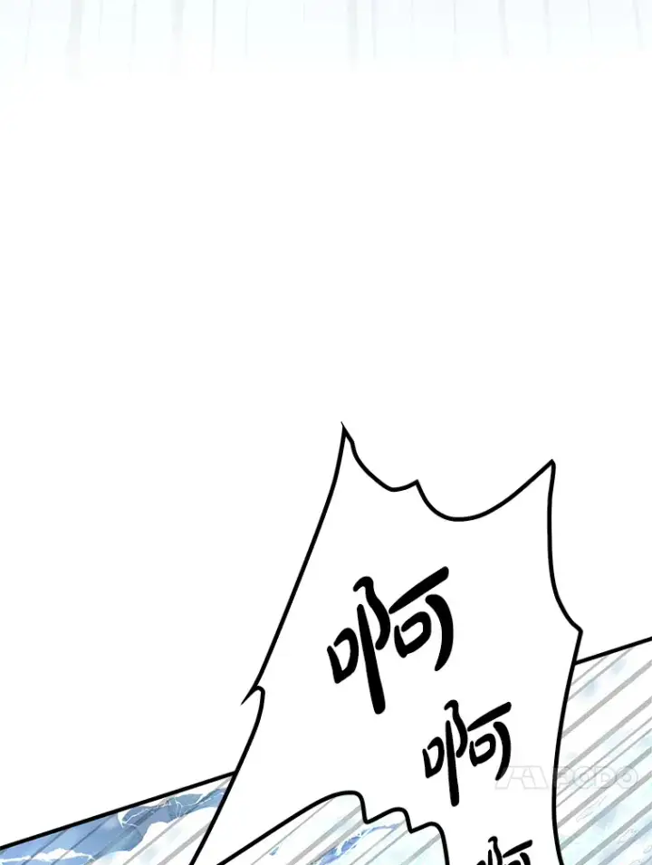 《虽是辅助，依旧带飞》31.探索地下城图82