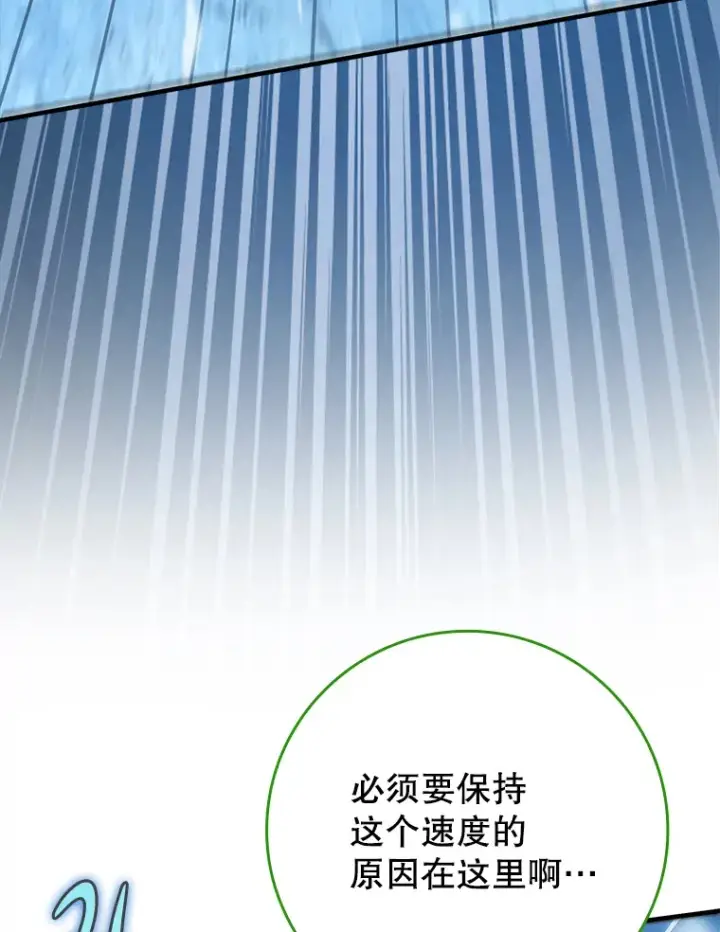 《虽是辅助，依旧带飞》31.探索地下城图97