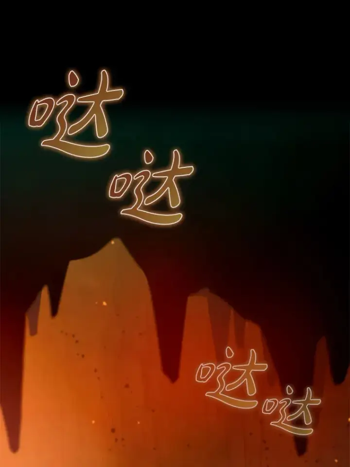 《虽是辅助，依旧带飞》32.拜师图127