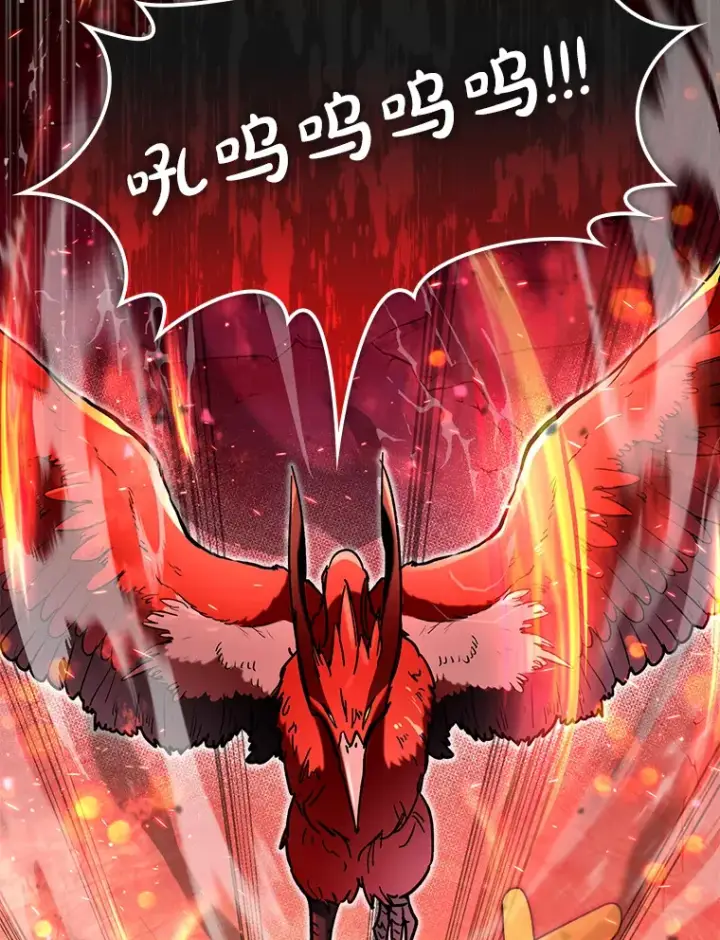 《虽是辅助，依旧带飞》32.拜师图15